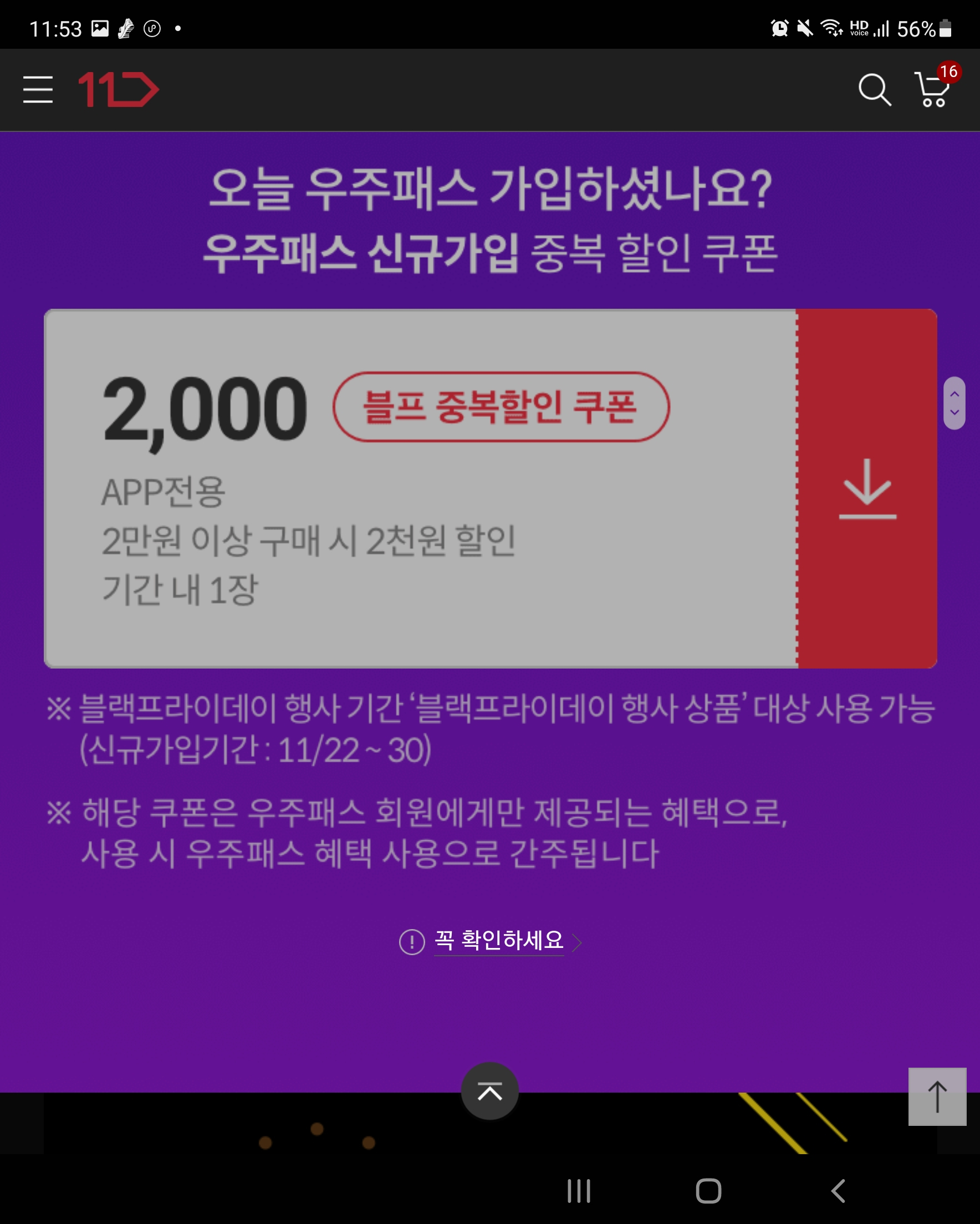 Screenshot_20211121-235305_Samsung Internet.jpg
