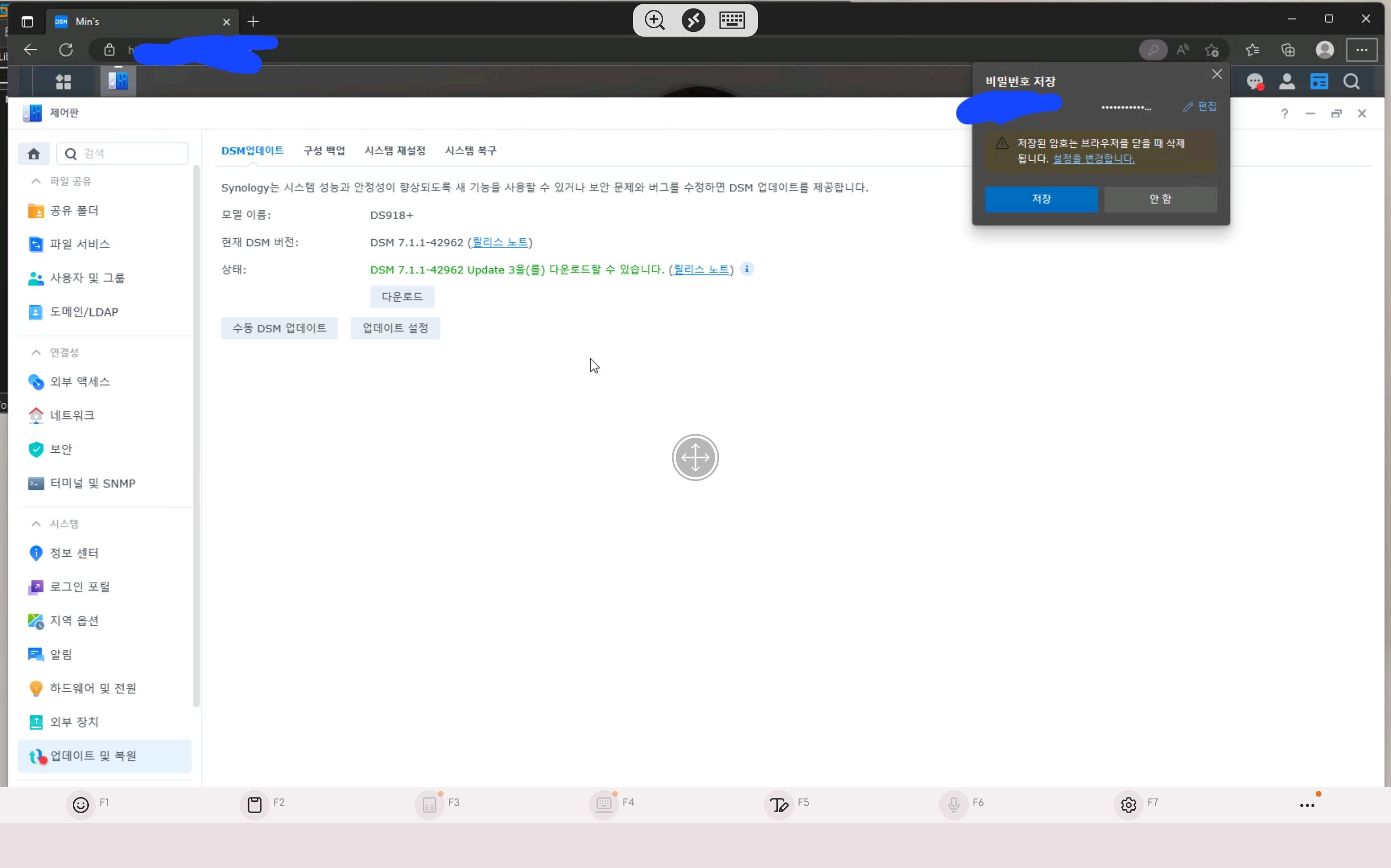 Screenshot_20230113_124924_Microsoft Remote Desktop.jpg