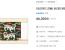 [지마켓] (우리카드 전용) 온라인 문화상품권 5만원 46,300