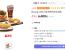 [KFC] 징거앤치르르세트 (6400원/무료배송)
