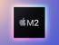 업데이트된 Mac Mini는 여전히 M2 및 M2 Pro 칩과 함께 제공 예정입니다