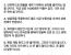 한국은행 총재 금리인상 관련 발언 요약..txt