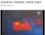중국산 기상장비에 '스파이칩' 첫 발견