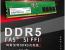 Asgard 4800MHz DDR5 메모리 출시