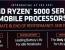 CES 2021) AMD RYZEN 5000 Series 모바일 프로세서 공개
