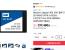 [11번가아마존] WD SSD BLUE 2TB (최대19만) (무료)