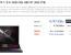 AMD 세잔 노트북 ASUS ROG Zephyrus Duo GX551QS-HB013T