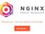 시놀로지/헤놀로지에서 역방향프록시 편하게 사용하기.(Feat. Nginx Proxy Manager)